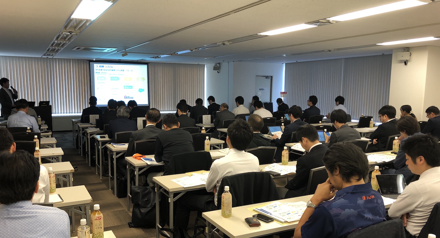 IPOチャレンジアカデミー福岡証券取引所